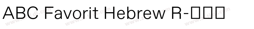 ABC Favorit Hebrew R字体转换